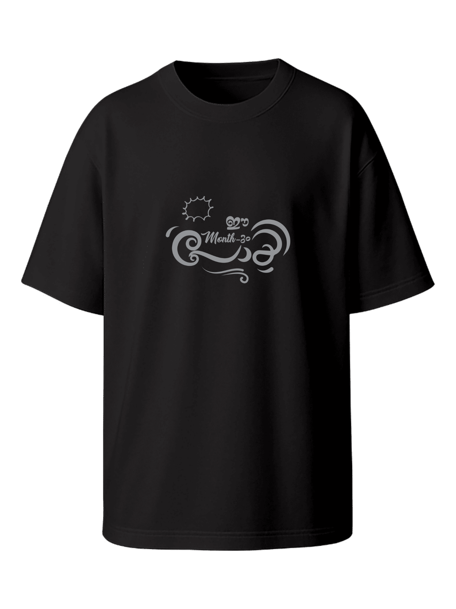 Ee Month-um Poyi - Unisex Heavy Oversized Tee