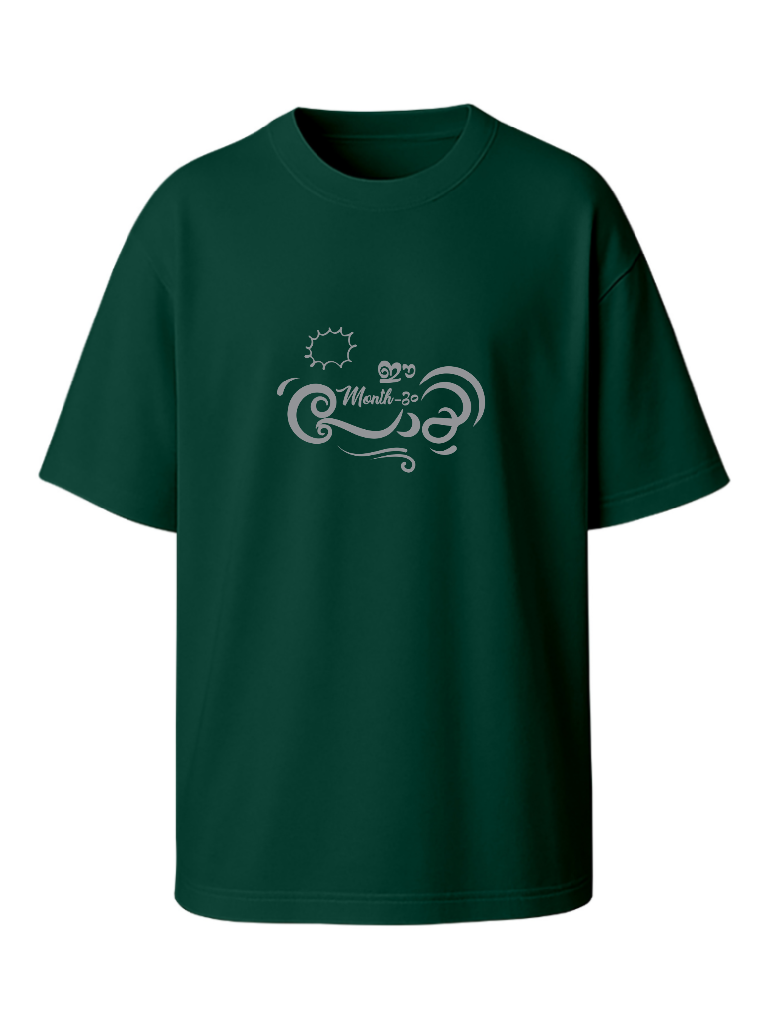 Ee Month-um Poyi - Unisex Heavy Oversized Tee