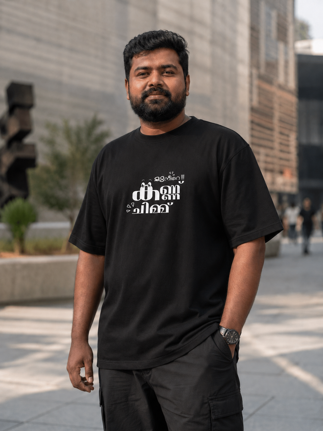 Muneere Kannu Chimmu - Unisex Heavy Oversized Tee